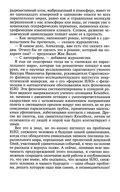 p0017