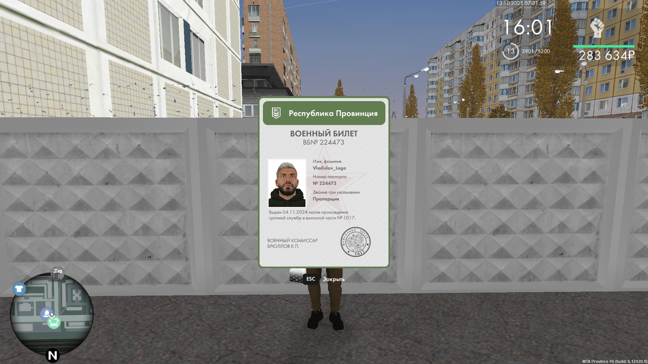 mta-screen_2025-10-13_11-31-59