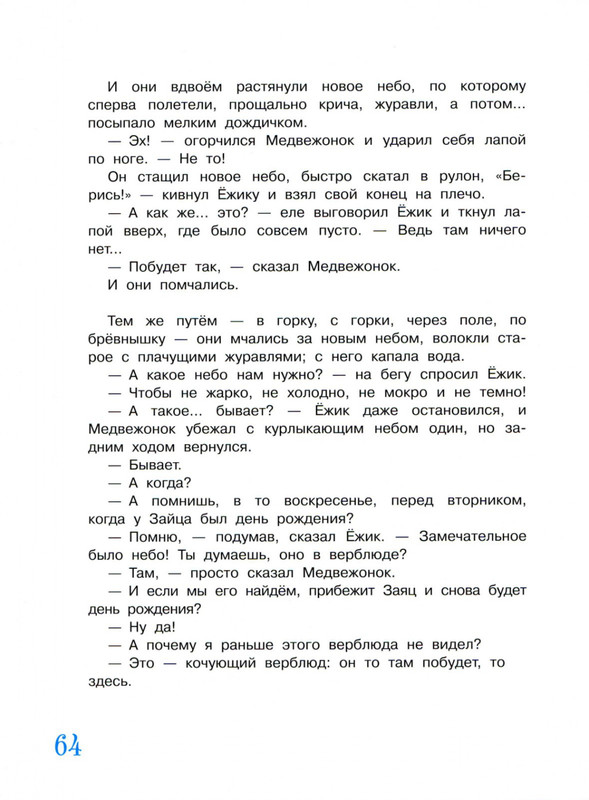 2011-41-79-page-0029