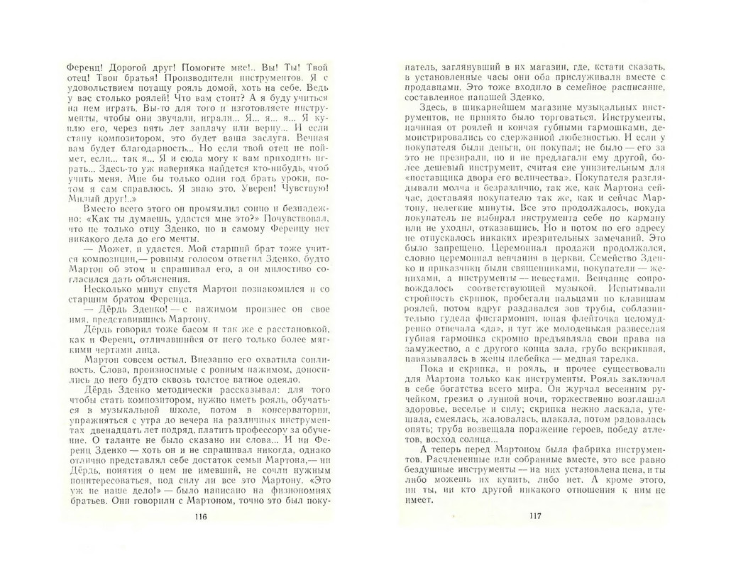 p0060