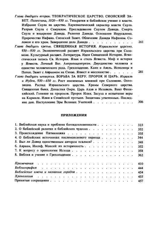 p0464