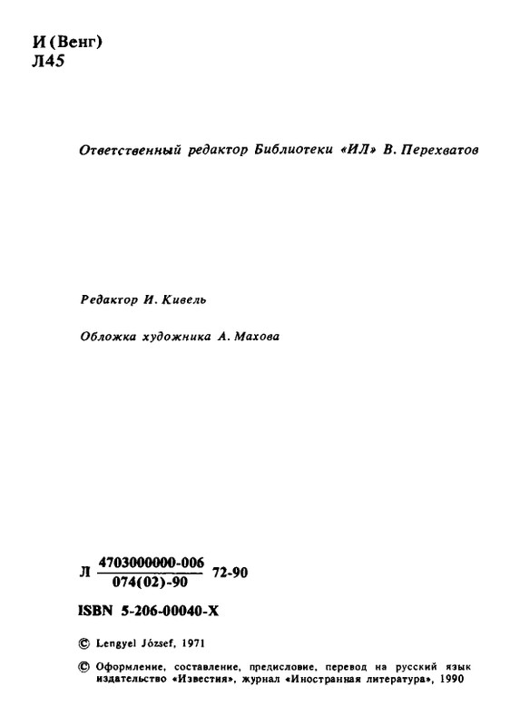 1990-page-0004