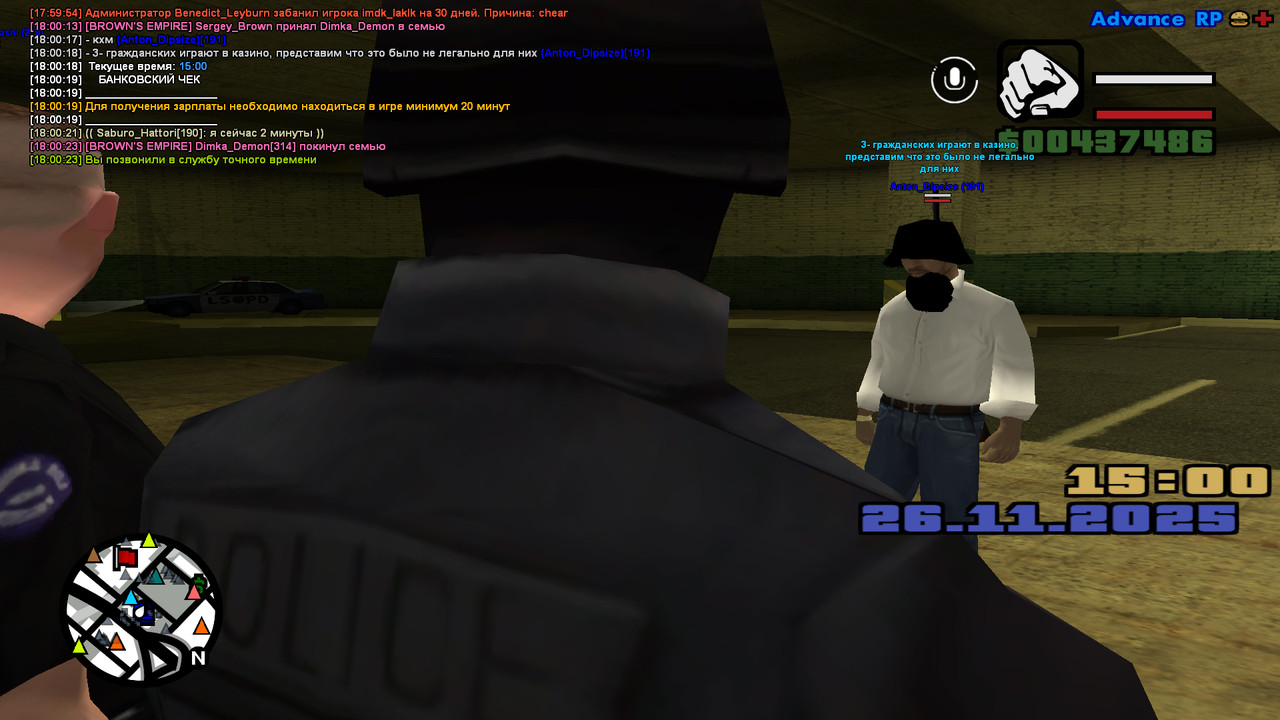 screenshot 2025 11 26 18 00 25 231