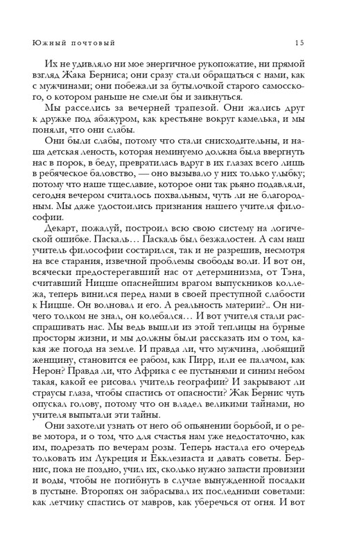 ITD000000001286218-page-0015