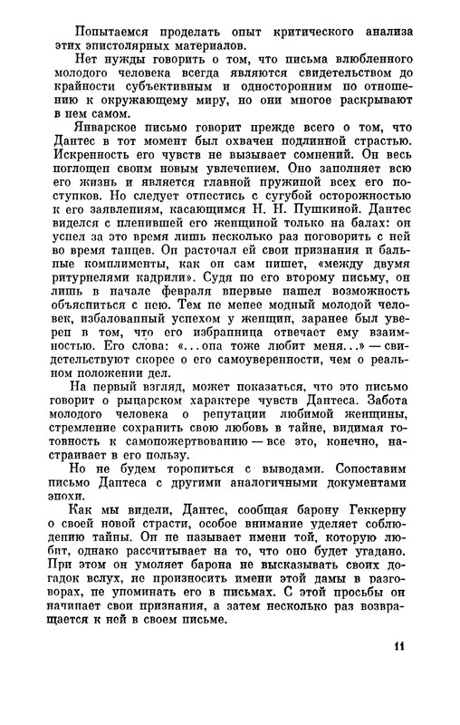 p0012