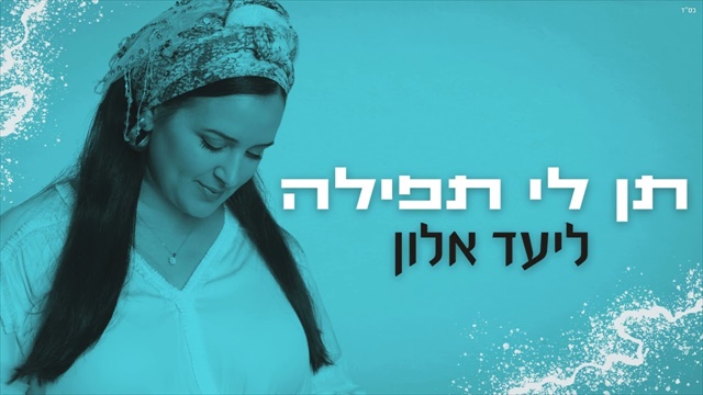 תמונה