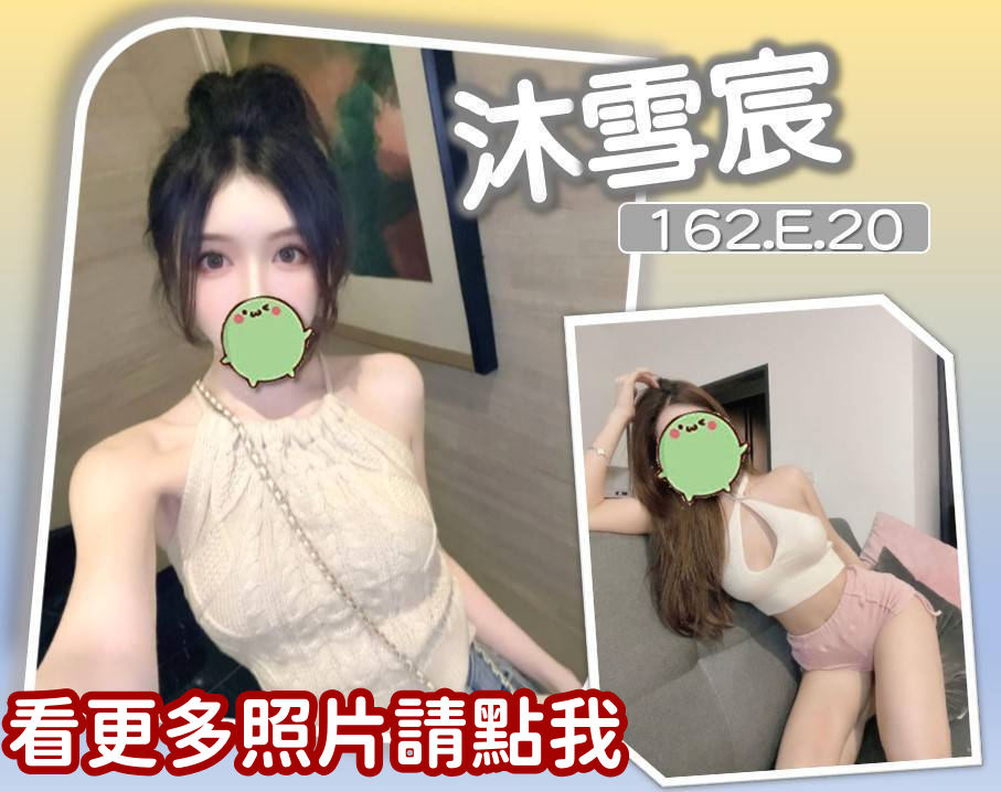 台南外送茶