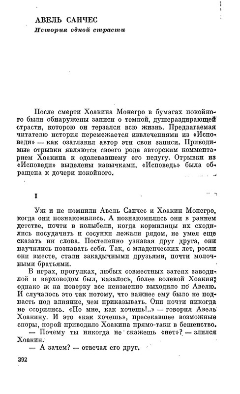 p0393