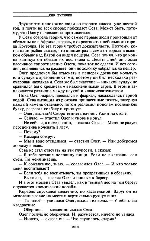 p0282
