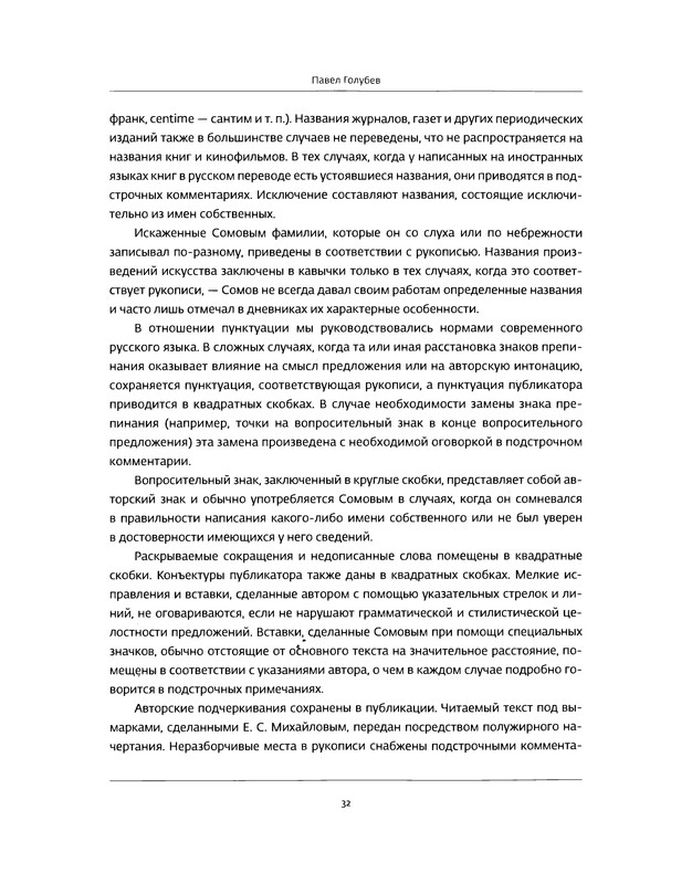 p0032