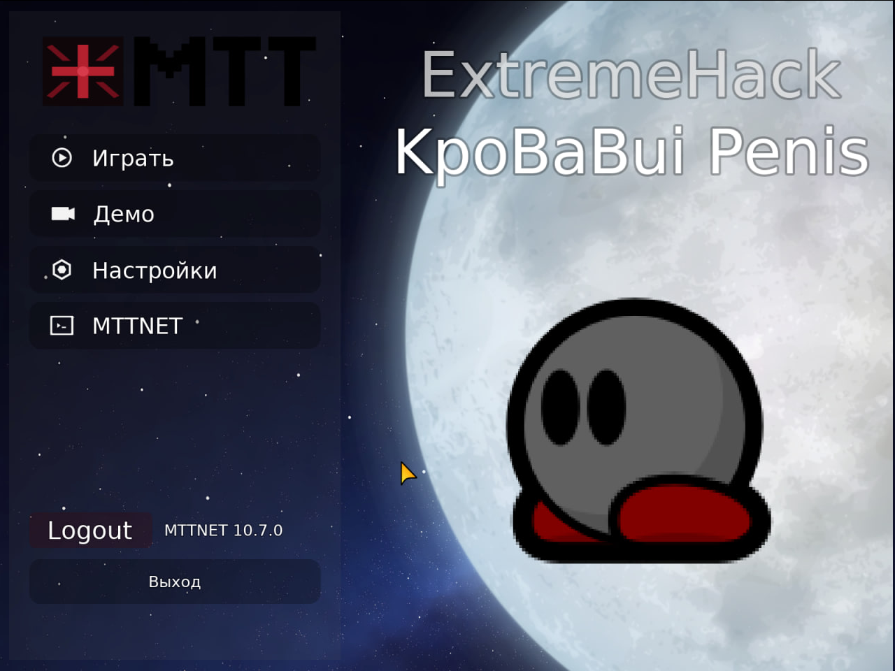 mttnet crack