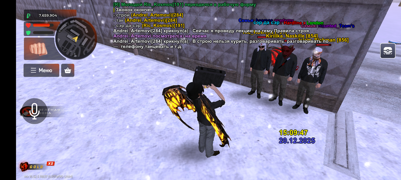 Screenshot 20251220 150947