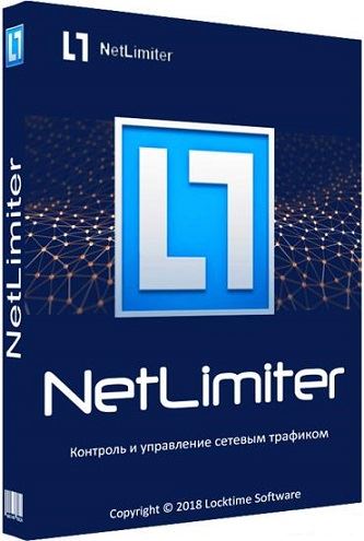 NetLimiter Pro 5.2.4.0 (2023) PC | RePack by KpoJIuK