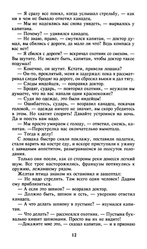 p0015