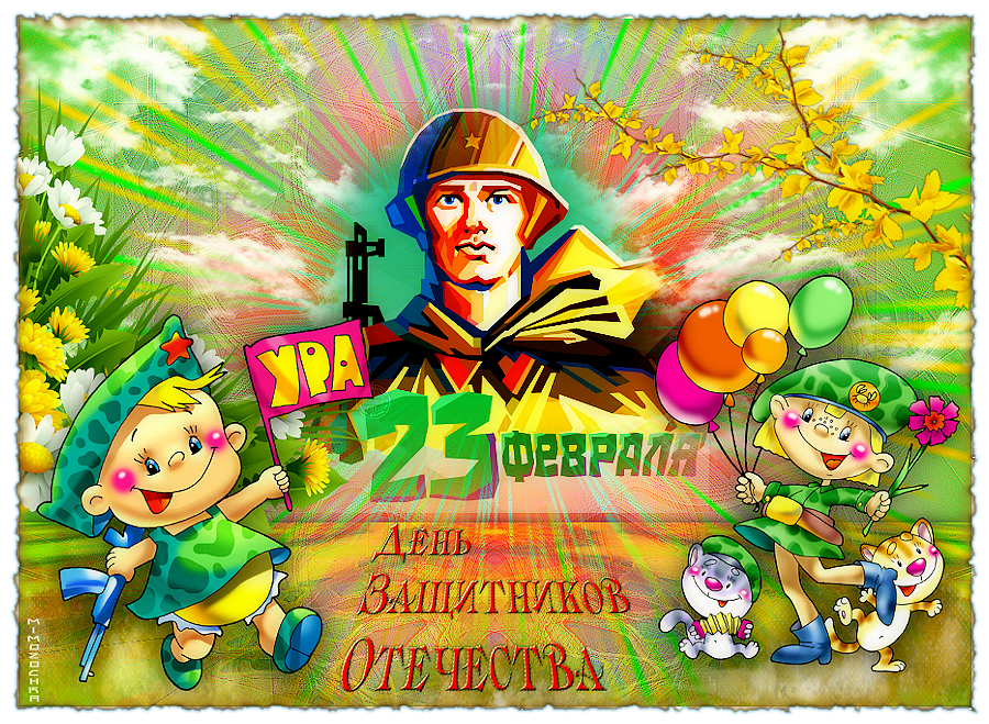 23