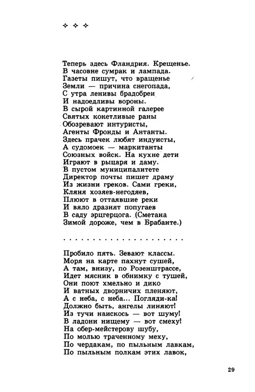 zelchenko-vojsko-1997-page-0030