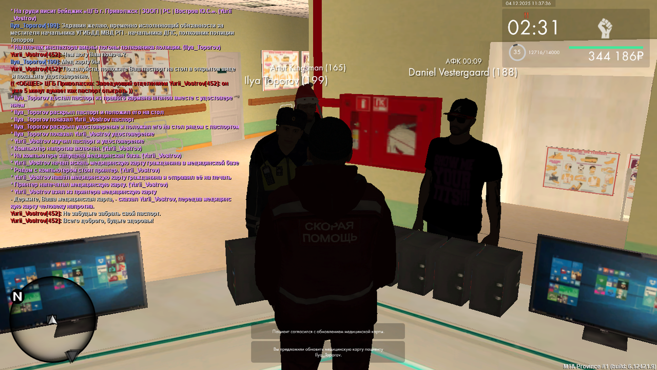 mta screen 2025 12 04 10 37 35