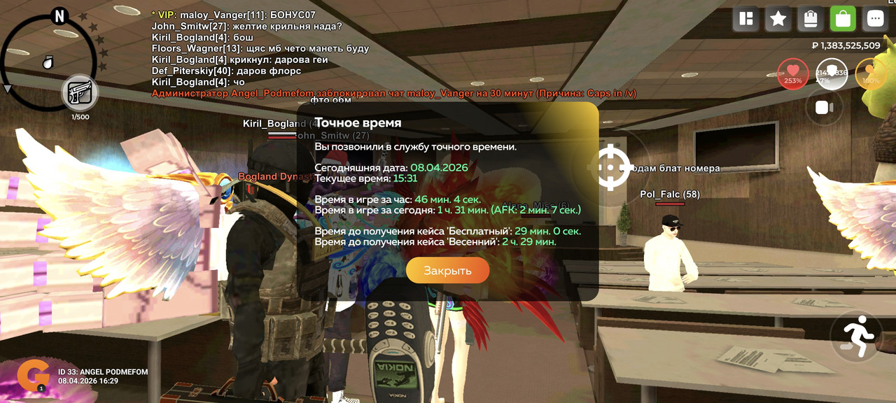 Screenshot 2026 04 08 16 31 23 514 com varfa game