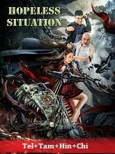 Hopeless Situation (2022) HDRip telugu Full Movie Watch Online Free MovieRulz