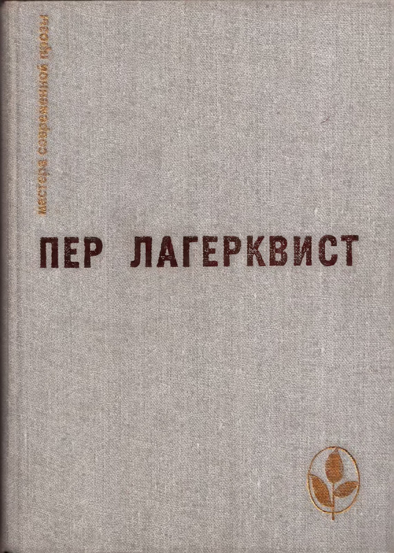 p0001