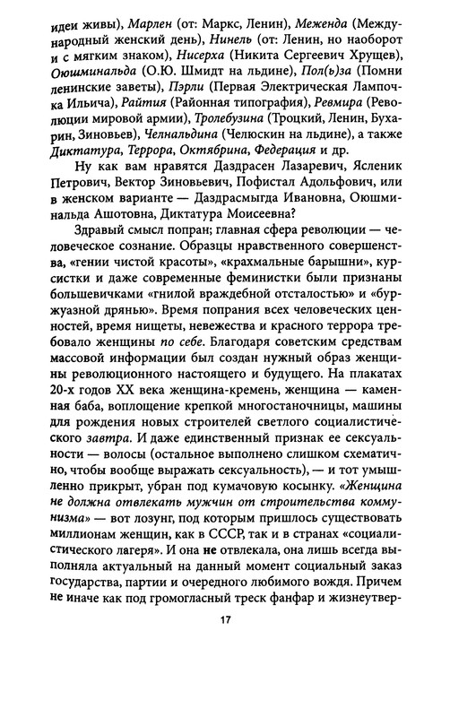 p0017