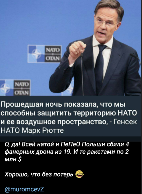 Снимок экрана 2025-09-12 165341