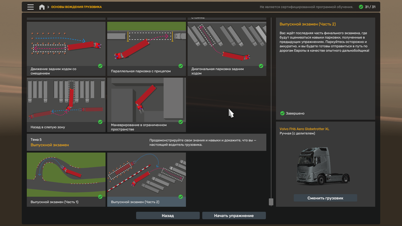 изображение_2025-03-16_144256429