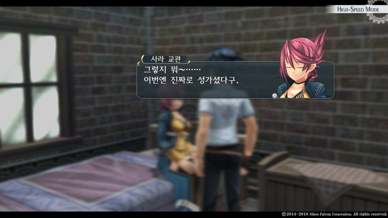 영웅전설 섬의 궤적 I_ Kai -Thors Military Academy 1204-_20210522123329