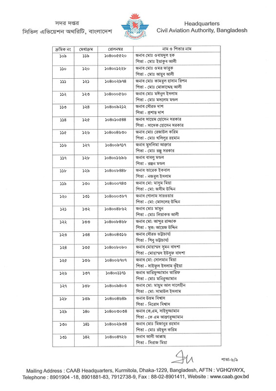 CAAB-Aerodrome-Assistant-Job-Appointment-Letter-2025-PDF-08