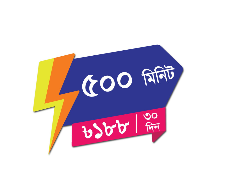 500 Minit
