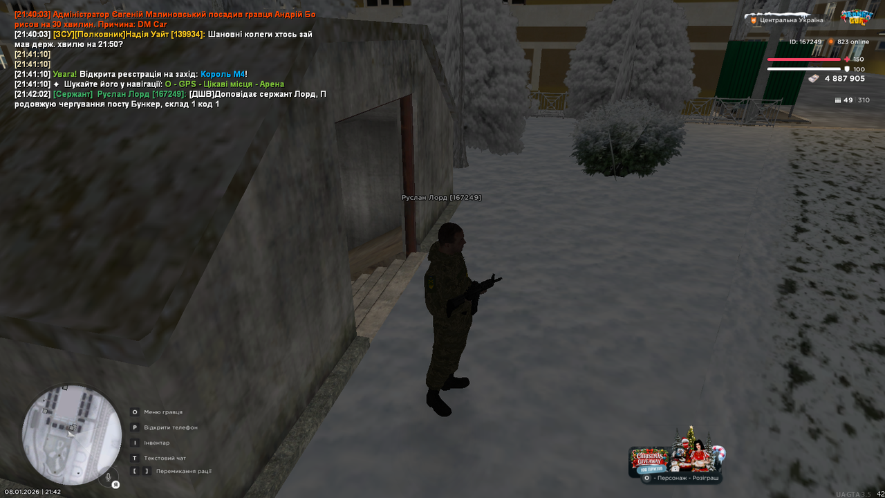 mta screen 2026 01 08 21 42 04