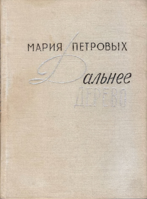 p0001