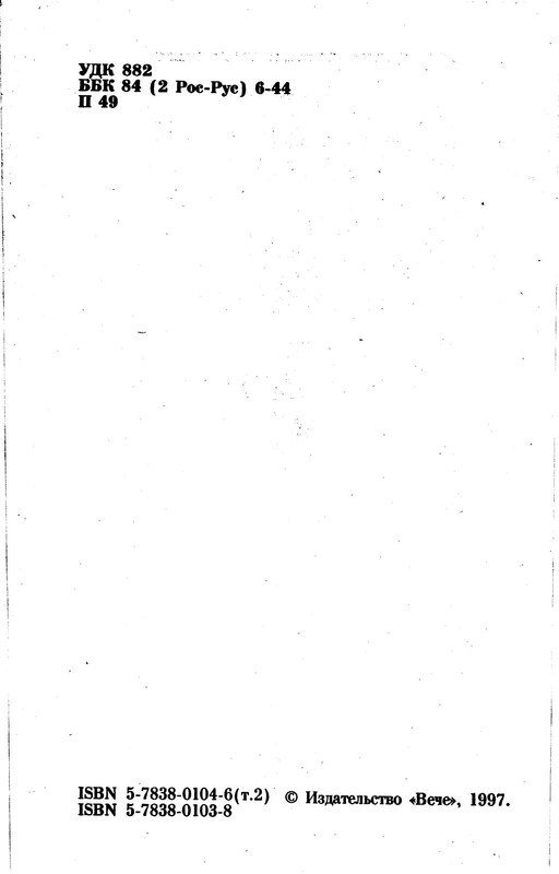 p0002