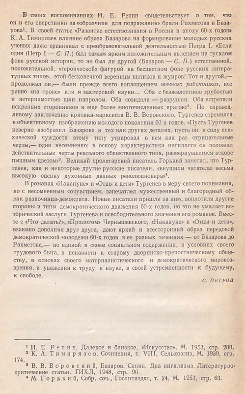 p0304 — Postimages