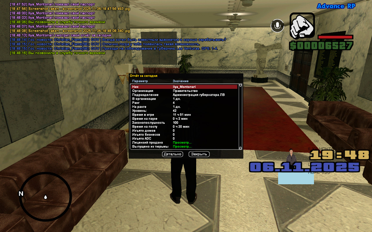 screenshot 2025 11 06 18 48 18 215