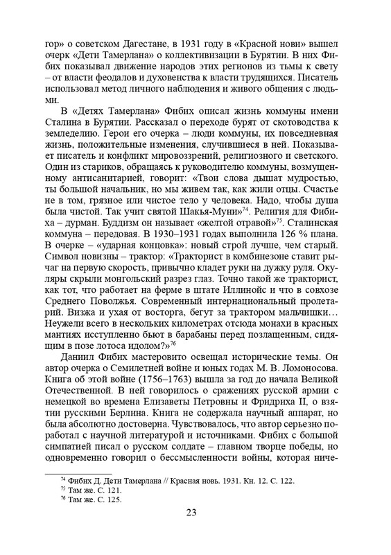 page-0024