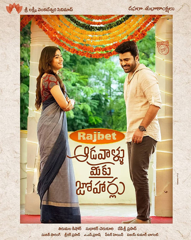 Aadavaallu Meeku Johaarlu 2022 Hindi Dubbed Full Movie Download