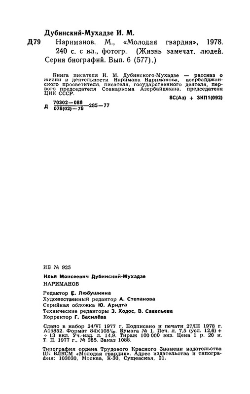 p0266
