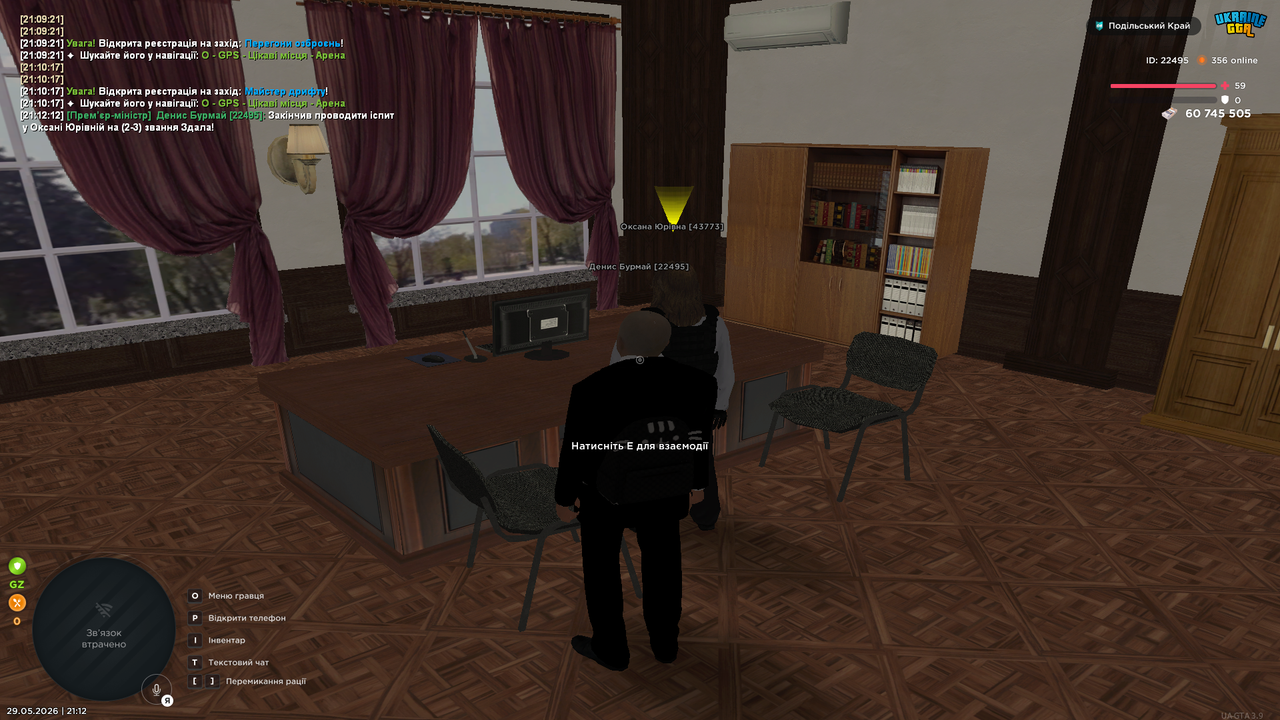 Grand Theft Auto San Andreas Screenshot 2026 05 29 21 12 13 37