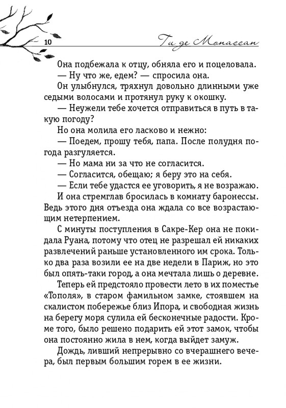 ITD000000000898027-page-0010
