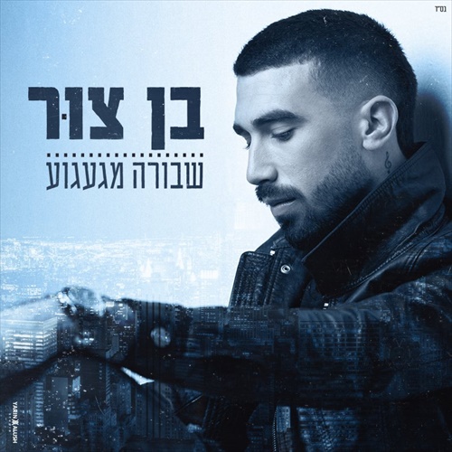 תמונה