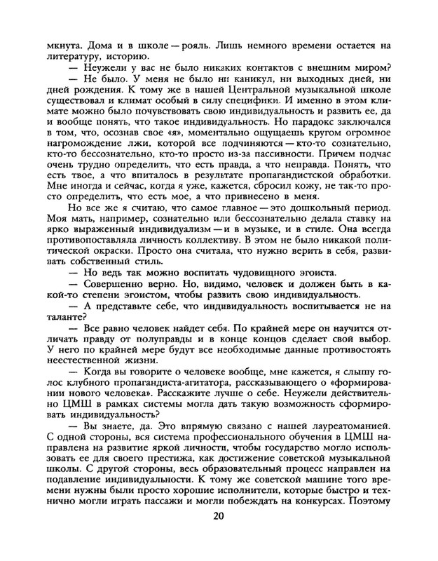 1990-22-page-0022