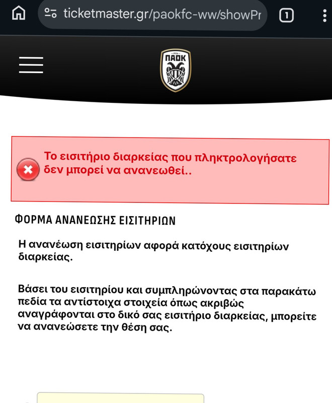 Screenshot 20260720 160542 2