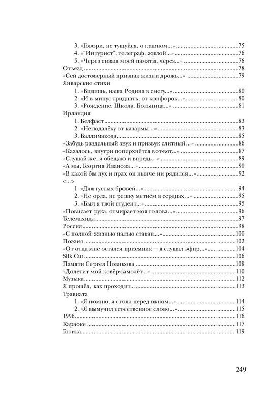 p0010