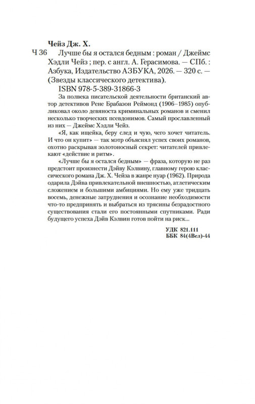 2-page-0019