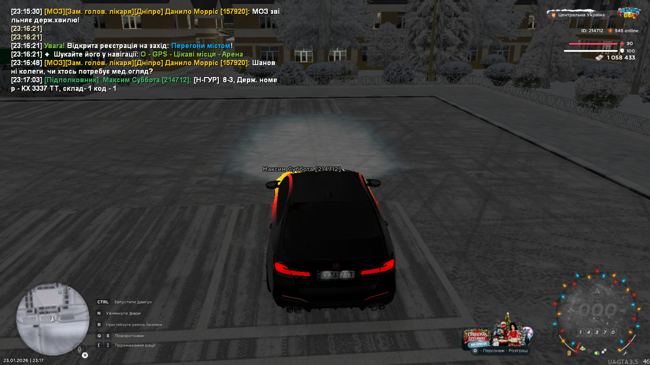 mta screen 2026 01 23 23 17 06