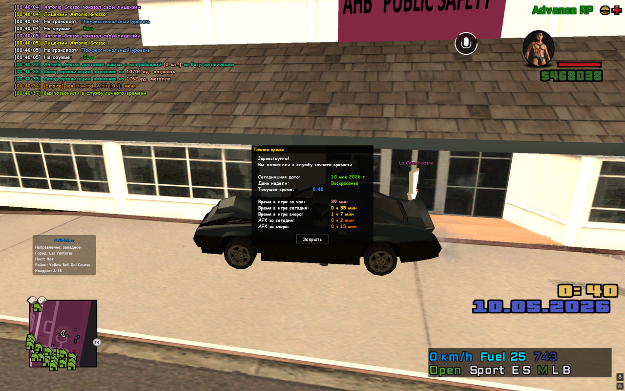 sa mp 311
