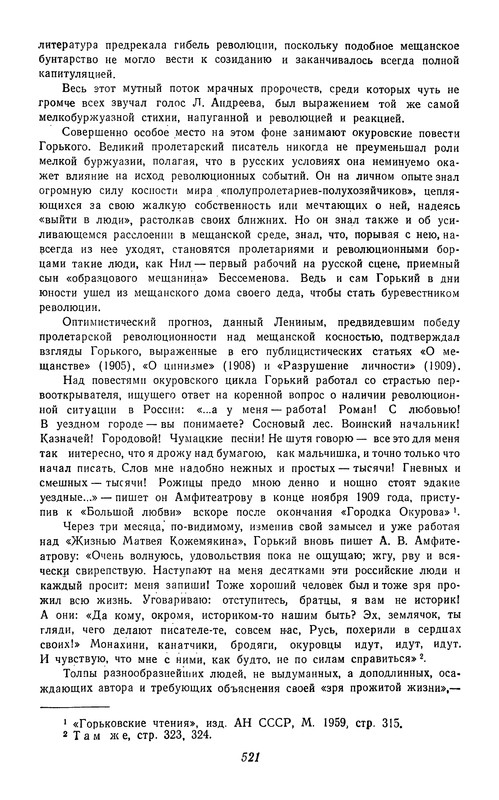 p0522