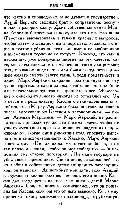p0013