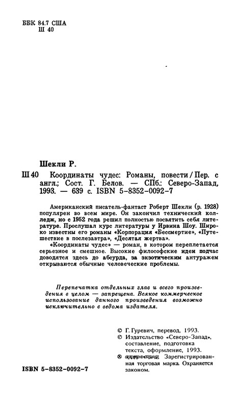 p0007